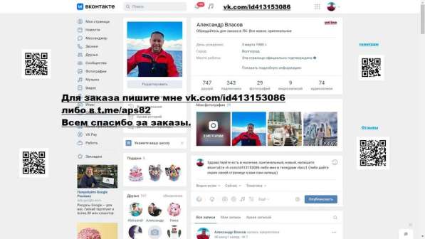 Apple iPhone 12 Pro 128GB в Москве фото 9