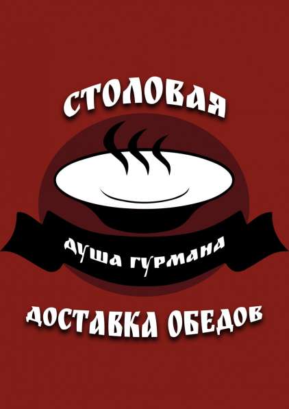 Обеды в офис. Пироги. Еда на ваш праздник в Екатеринбурге