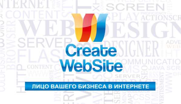Разработка сайтов "под ключ", продвижение, реклама, редизайн в фото 37