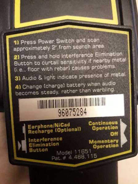 Металодетектор в Москве фото 7