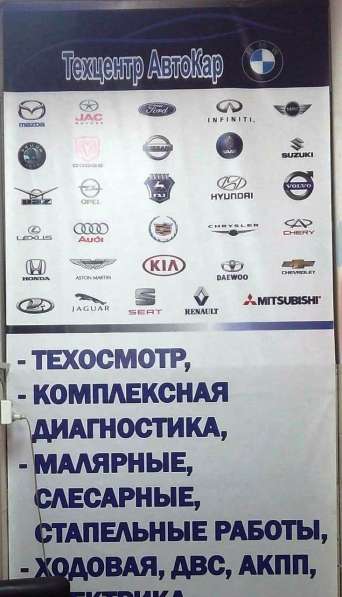 Ремонт стартеров и генераторов в Москве