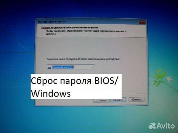 Компьютерный мастер, Бесплатный выезд. г. Псков в Пскове фото 3