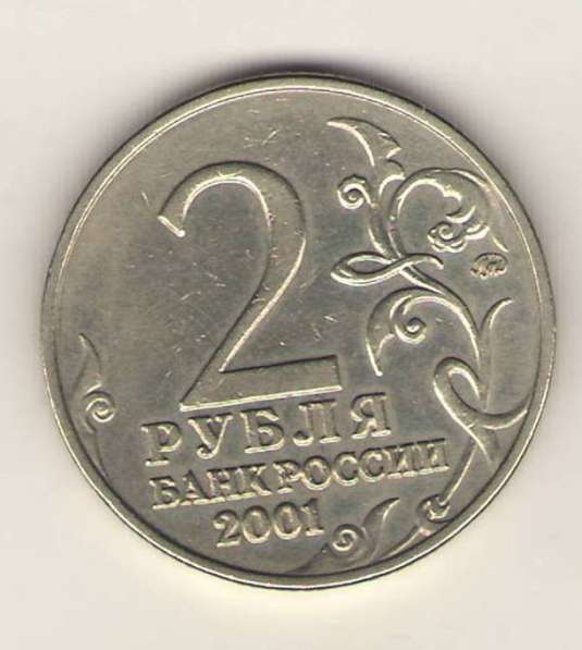 1р. 1999г в Владимире фото 35