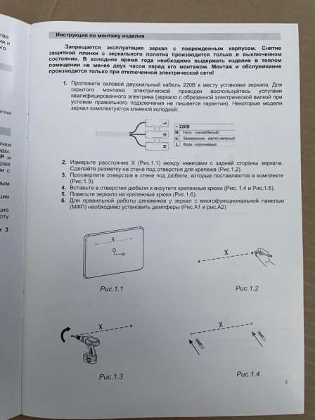 Зеркало с подсветкой в Сочи