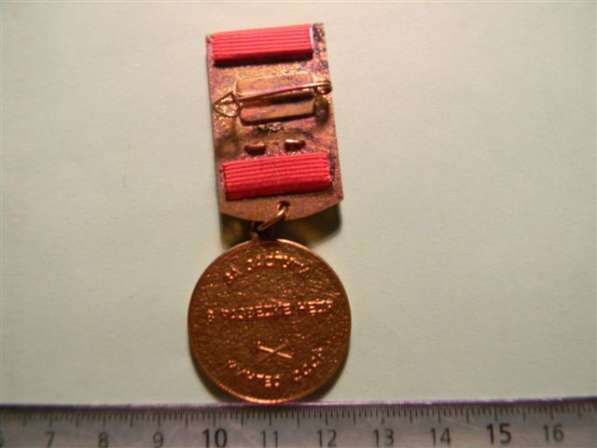 Настол. медали (№1-5, 9), наград. знак (№6-7), нательн в фото 13