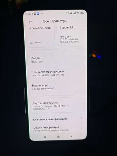 Телефон Xiaomi Mi 9T Pro 128/6 gb в Владимире фото 4