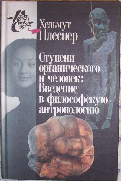 Книги Академия исследования культуры в Новосибирске