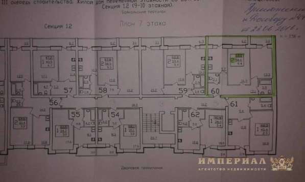 Продам двухкомнатную квартиру в г.Самара.Жилая площадь 68 кв.м.Этаж 7.Дом кирпичный. в Самаре фото 12