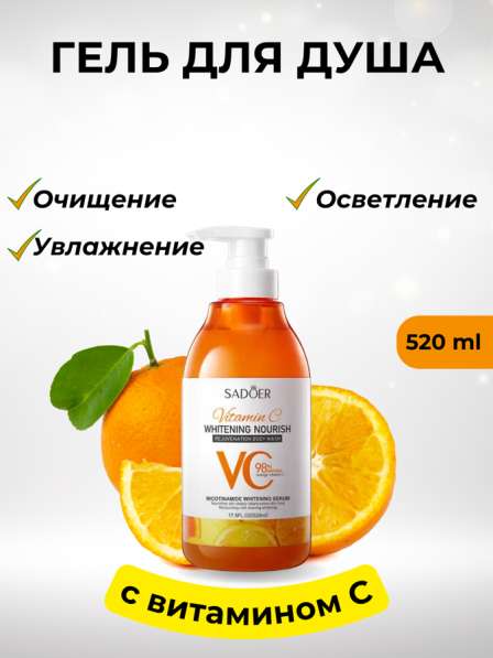 Инфографика для маркетплейсов в Москве