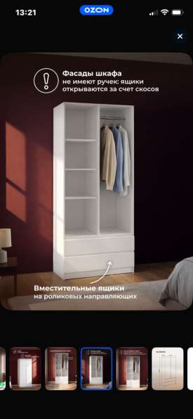 Шкаф в Пушкине фото 3