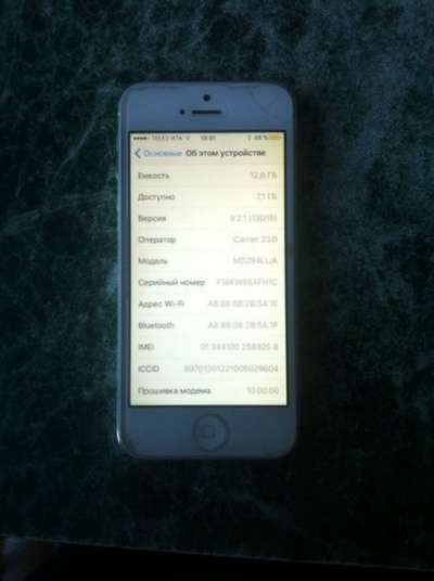сотовый телефон iPhone 5 в Магнитогорске