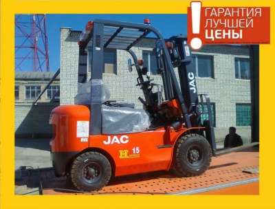 погрузчик Jac CPCD15