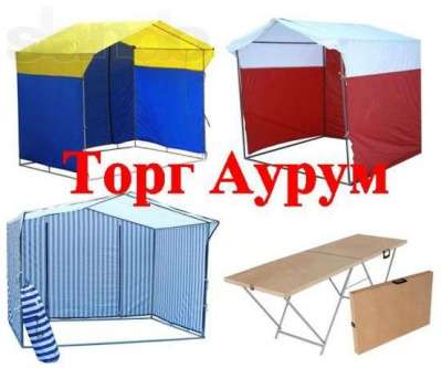 Стойки под очки