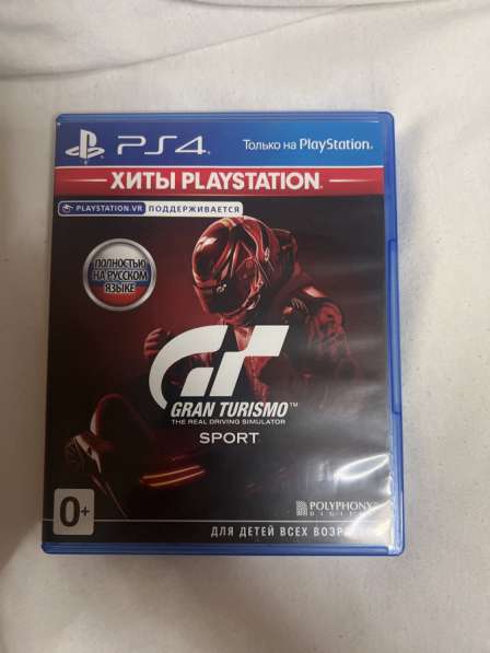 Gran Turismo PS 4