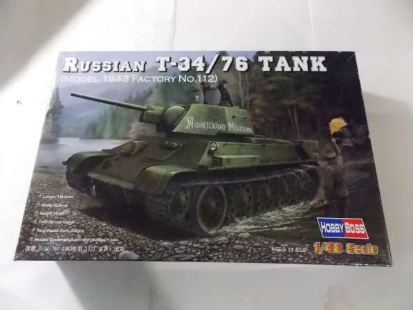 Сборные модели HobbyBoss в Санкт-Петербурге фото 6
