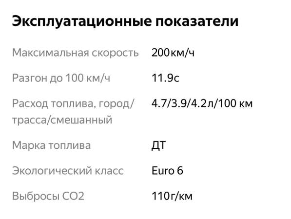 Mercedes-Benz, CLA-klasse, продажа в Уфе в Уфе фото 31