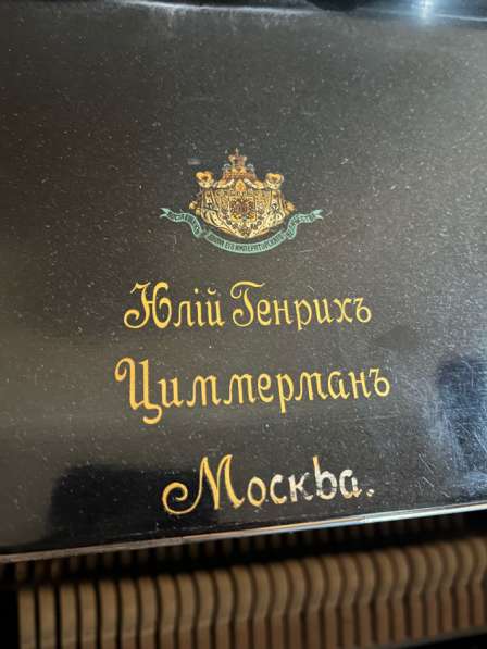 Пианино в Москве фото 4