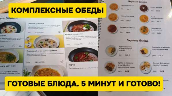 Кофейня+Бар+Обеды. ЖК Самолет в Краснодаре фото 3
