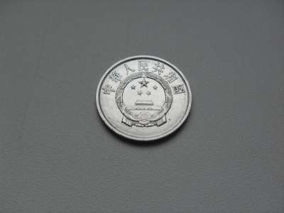 Монета 2 Фэня 1960 год Китай в Москве