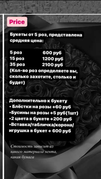 БУКЕТЫ ИЗ АТЛАСНОЙ ЛЕНТЫ в Костроме фото 4