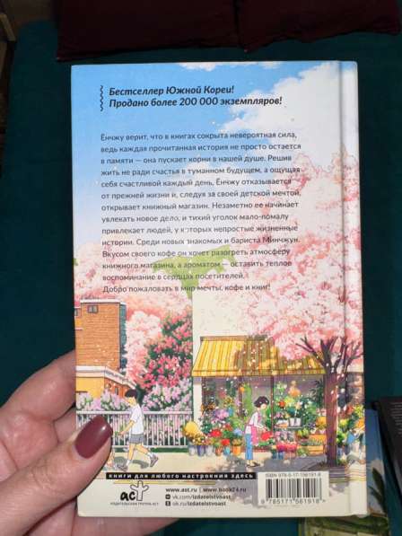 Книги в отличном состоянии в Рязани фото 3