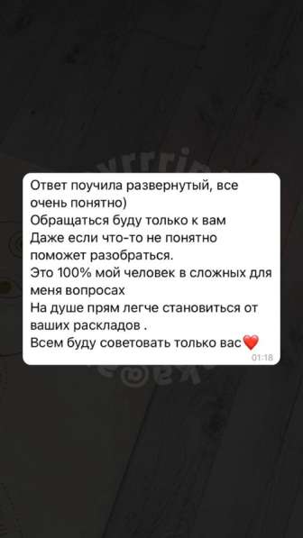 КОНСУЛЬТАЦИЯ ПО ЛЮБОЙ СФЕРЕ в Москве фото 3