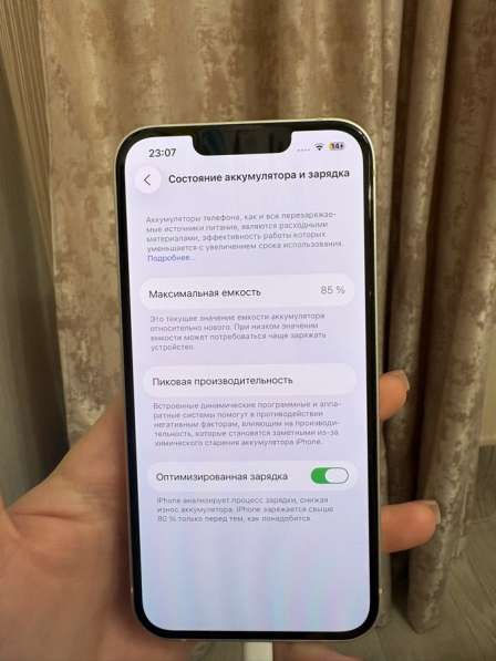 Айфон 13 в Тольятти фото 5