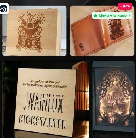 Лазерная резка и гравировка в Москве фото 7