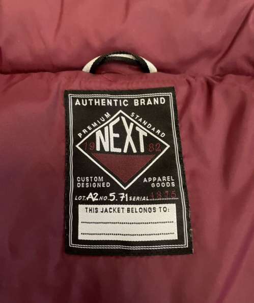 Детская ветровка next в Санкт-Петербурге фото 3