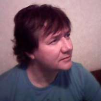 Юрий, 44 года, хочет пообщаться, в Москве