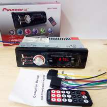 Автомагнитола Pioneer. gb MVH-789 SE, в Екатеринбурге