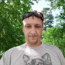 Иван, 38 лет, хочет познакомиться – Ищу девушку, в Железногорске