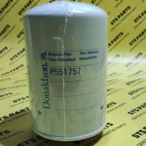 Фильтр гидравлический Donaldson P551757, в Краснодаре