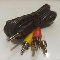 Кабель аудио-видео Jack 3,5 - 3хRCA (m), в Москве