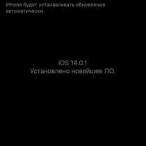 Iphone 7, в Ростове-на-Дону