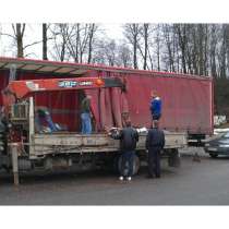 КАМЫШИН ПЕРЕЕЗДЫ ГРУЗОПЕРЕВОЗКИ, в Камышине