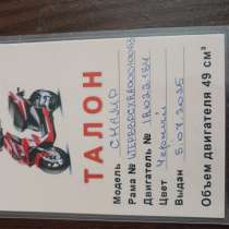 GHAMP, в г.Луганск