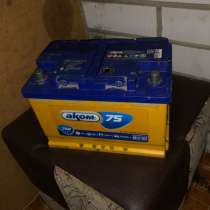 Продам аккумулятор в хорошем состоянии, в Саратове