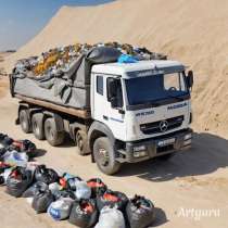 Вывоз мусора ДОНЕЦК МАКЕЕВКА, в г.Донецк