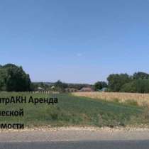 Продается Земельный Участок!!, в Выселках