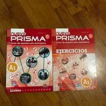 Nuevo Prisma A1, в Екатеринбурге