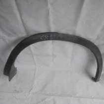Арка крыла, Mazda CX-5 (11-нв), в Москве