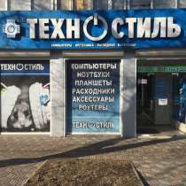 Магазины компьютерной техники Техностиль|Луганск Компьютеры, в г.Луганск