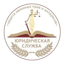 Юридическая помощь военнослужащим, в Севастополе