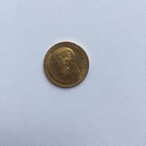 Золотая монета Николая II, в Пензе