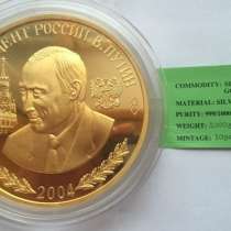 Президент Владимир Путин 1 кг золото Корея, в г.Париж