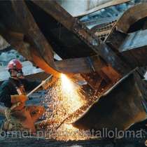 Демонтаж металлоконструкций любой сложности в Шатуре. Демонтаж металлолома и покупка в Шатуре., в Москве