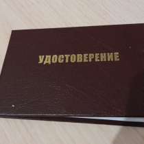 Уничтожение тараканов, клопов, устранение неприятных запахов, в Новосибирске