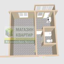 Продается 1 комнатная квартира на Балке, в г.Тирасполь