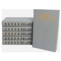 Сочинения Федора Панферова, в Липецке